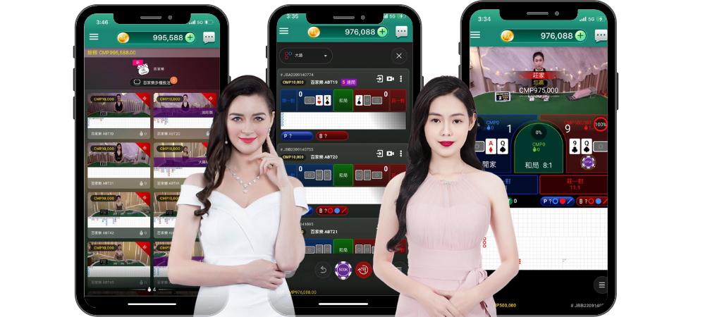 球狀元真人百家樂上線了,天天送888發財金!比台灣運彩更豐富! 1 球狀元真人百家樂