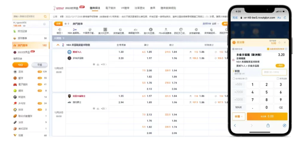 ob體育(亚博体育)官網介紹,利用ob體育投注線上運動彩券! 1 ob體育娛樂城官網介紹